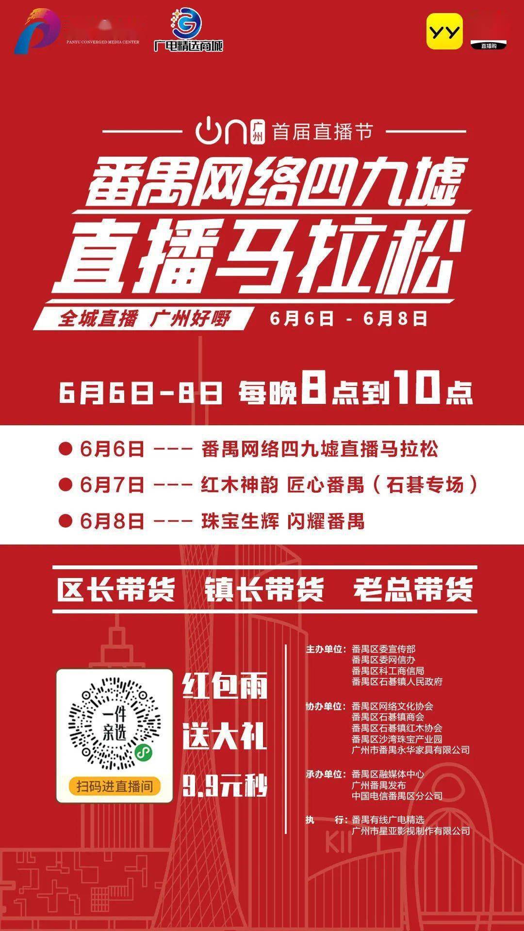 2025澳门与香港特马今晚开奖结果出来了,的虚假宣传-精选解析与落实