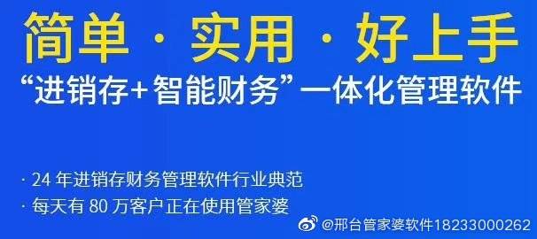 777888精准管家婆免费,的虚假宣传-精选解析与落实