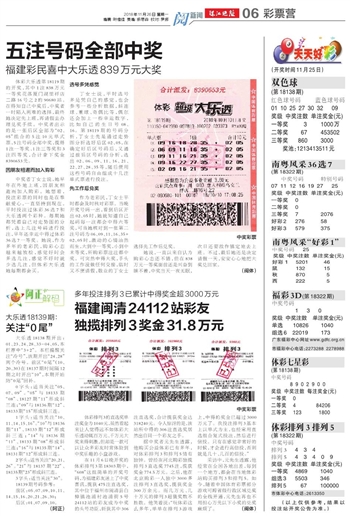 2025年新澳门天天开好彩,的虚假宣传-精选解析与落实