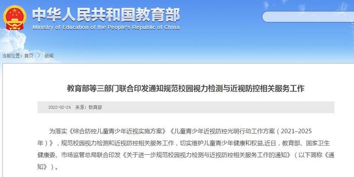 2025精准资料免费提供最新版,的虚假宣传-精选解析与落实