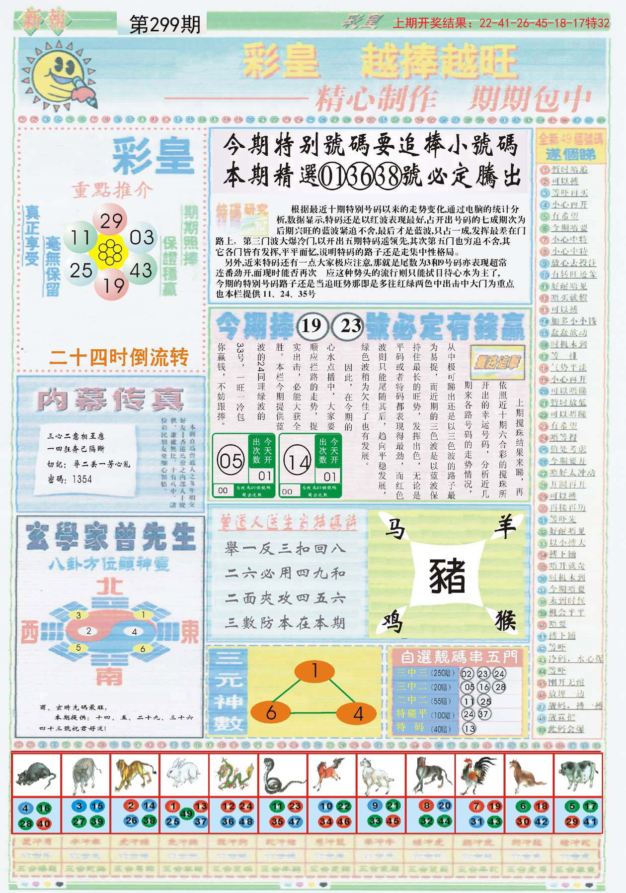 下载 第57页