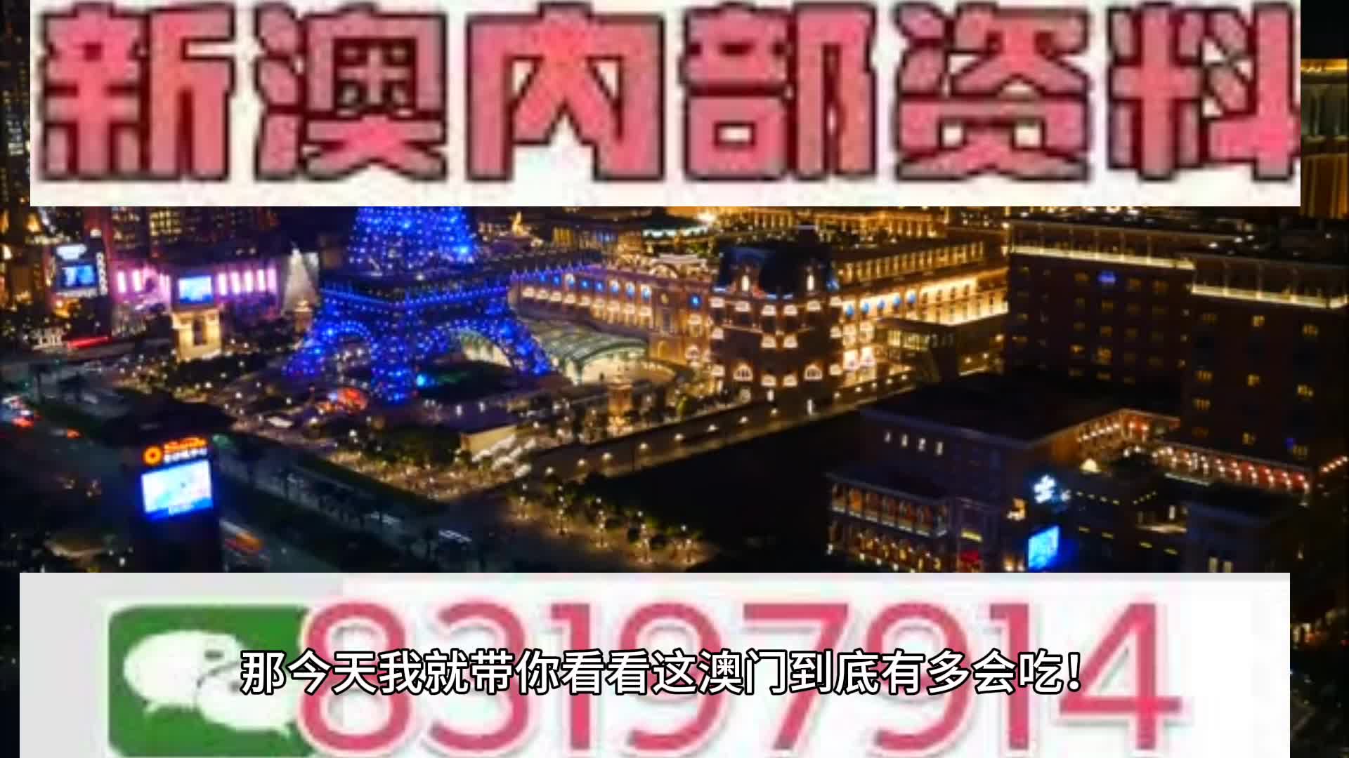 2025新澳门天天免费精准,的虚假宣传-精选解析与落实