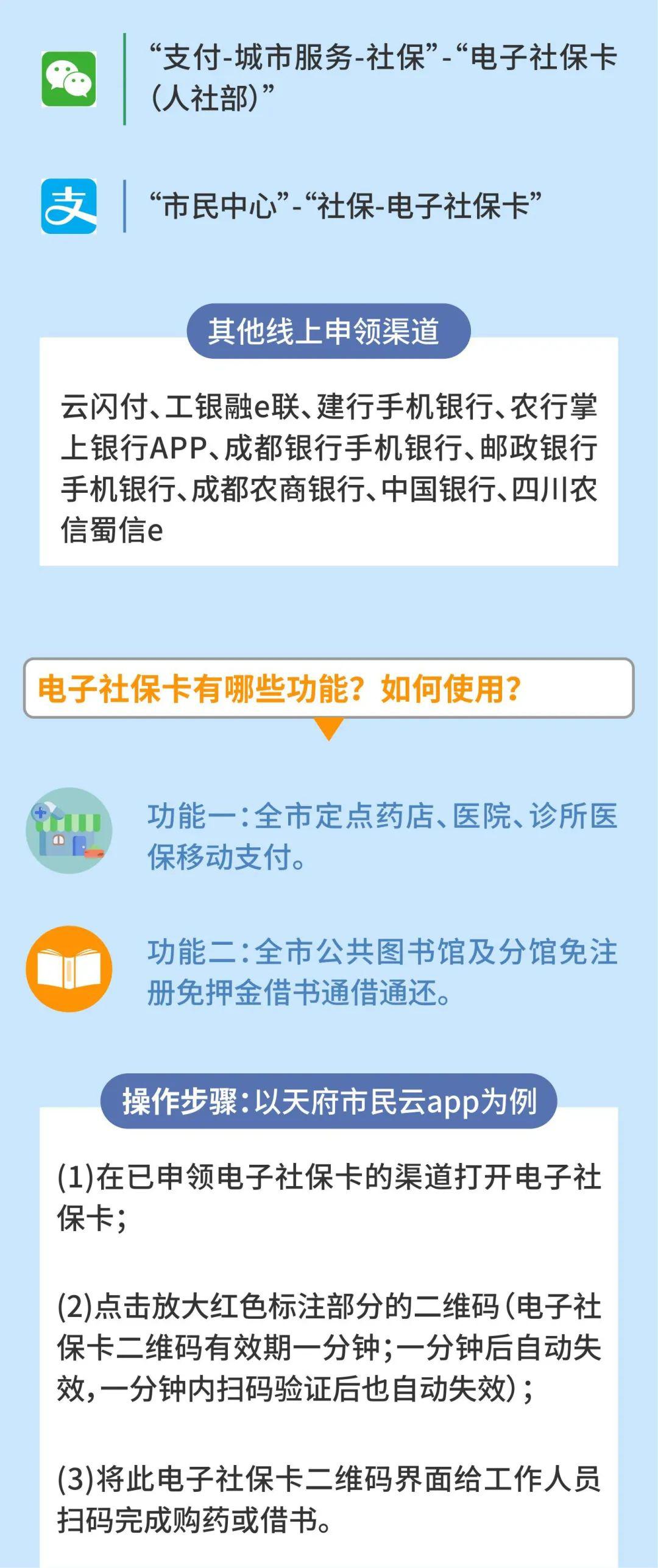 澳门与香港一码一肖一特一中合法性详解-实证释义、解释与落实