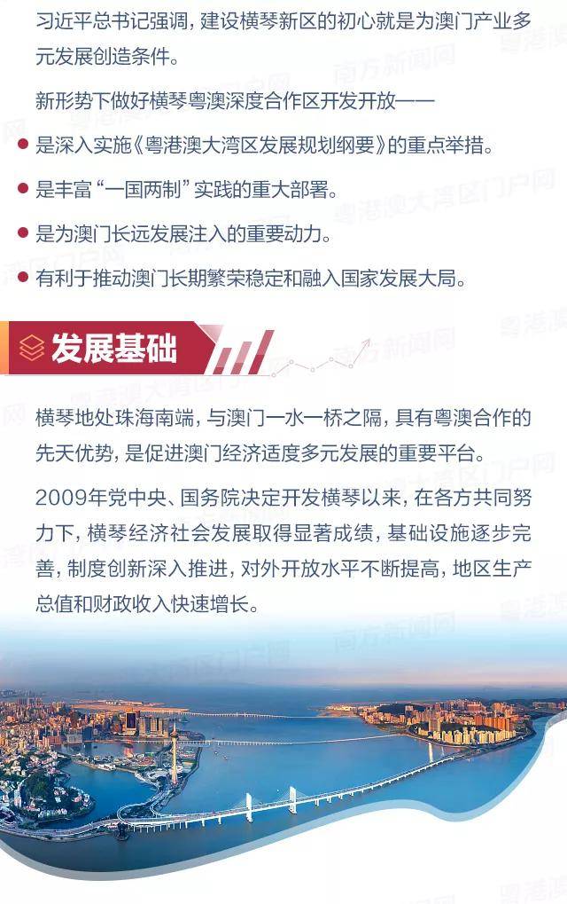 2025年澳门与香港正版免费资料资本-实证释义、解释与落实