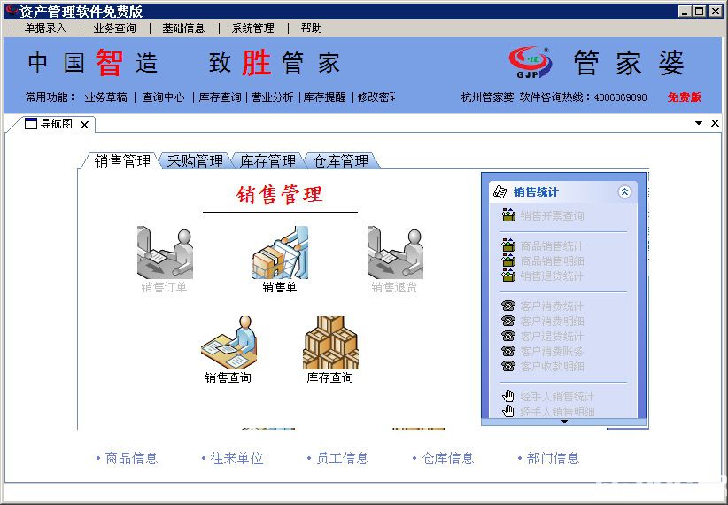 香港与澳门7777788888精准管家婆-实证释义、解释与落实