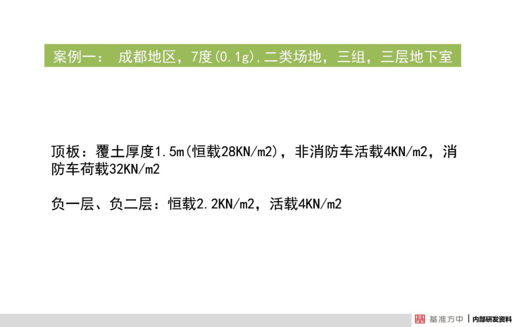 新2025澳门免费资料,详细解答、解释与落实