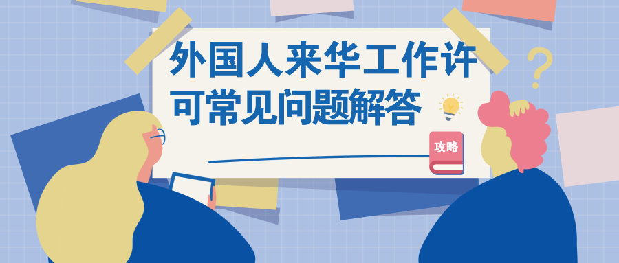 2025年新澳门正版免费,详细解答、解释与落实