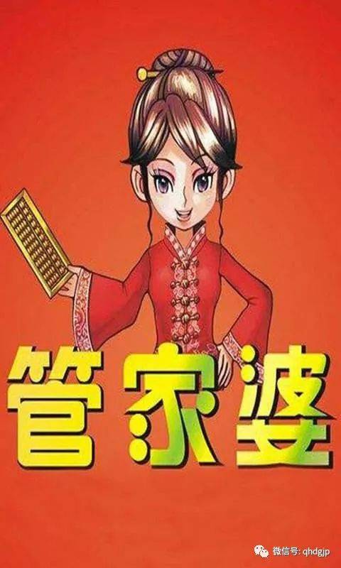 澳门管家婆100%精准,警惕虚假宣传,全面解释落实