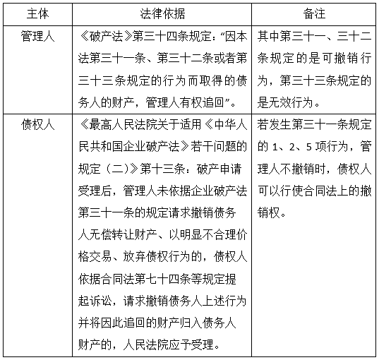 澳门一码一肖一特一中合法性分析_规程解读与实施指南