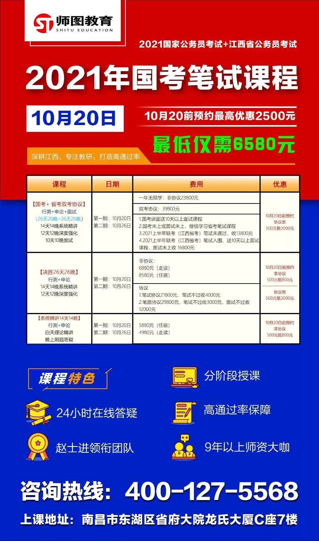 新澳2025年正版资料详细解答、解释与落实