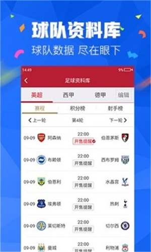 快评 第48页