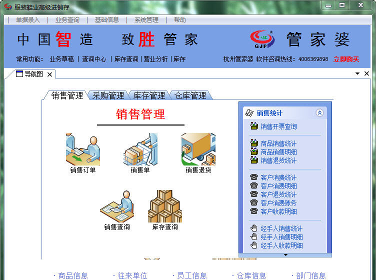 下载 第52页