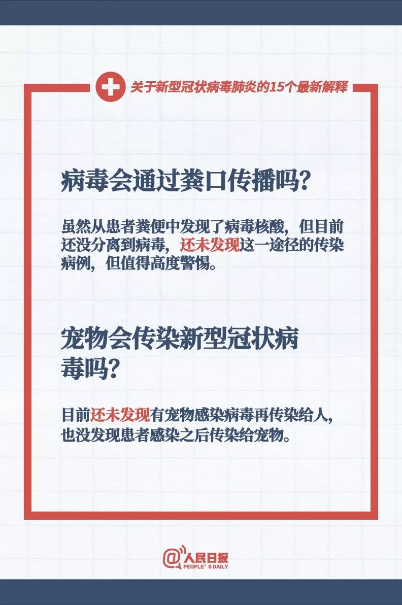2025新澳门与香港精准正版免费_实证释义、解释与落实