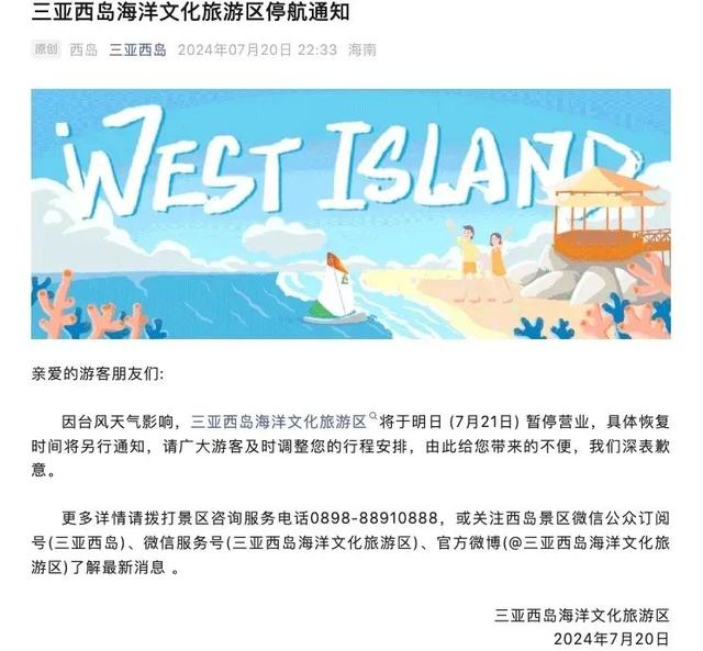 新澳2025今晚开奖资料查询结果,的虚假宣传-精选解析与落实