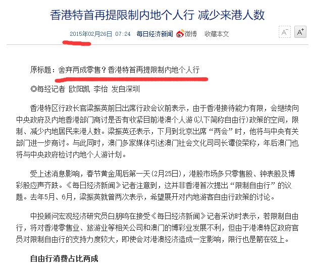 2025年澳门历史记录,的虚假宣传-精选解析与落实