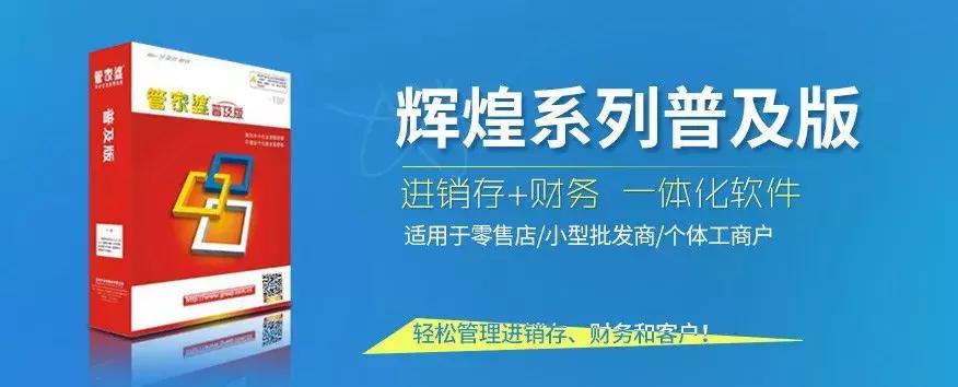 管家婆100期期中管家,的虚假宣传-精选解析与落实