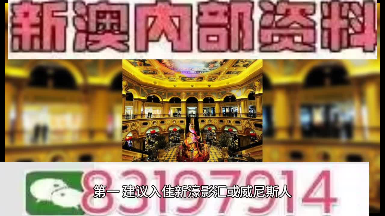 2025澳门特马开奖结果,的虚假宣传-精选解析与落实