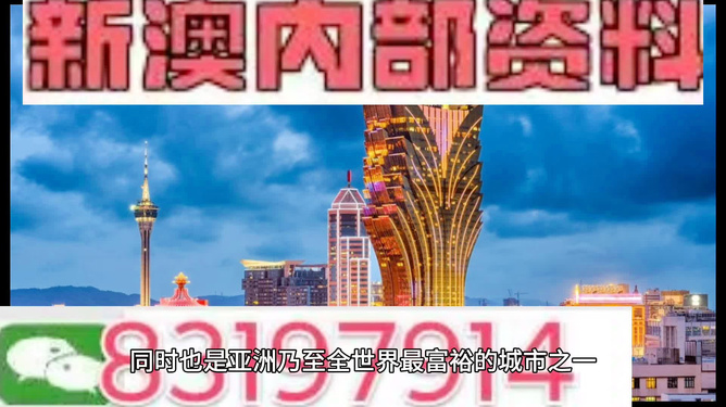 澳门旅游新探索，最精准免费资料大全与精选景点解析