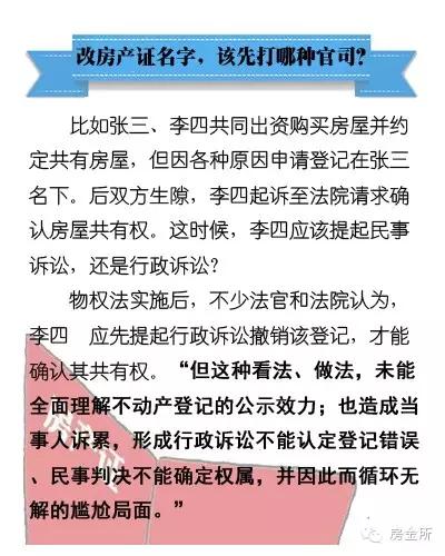 澳门与香港2025全年精准免费资料大全，实证释义、解释与落实