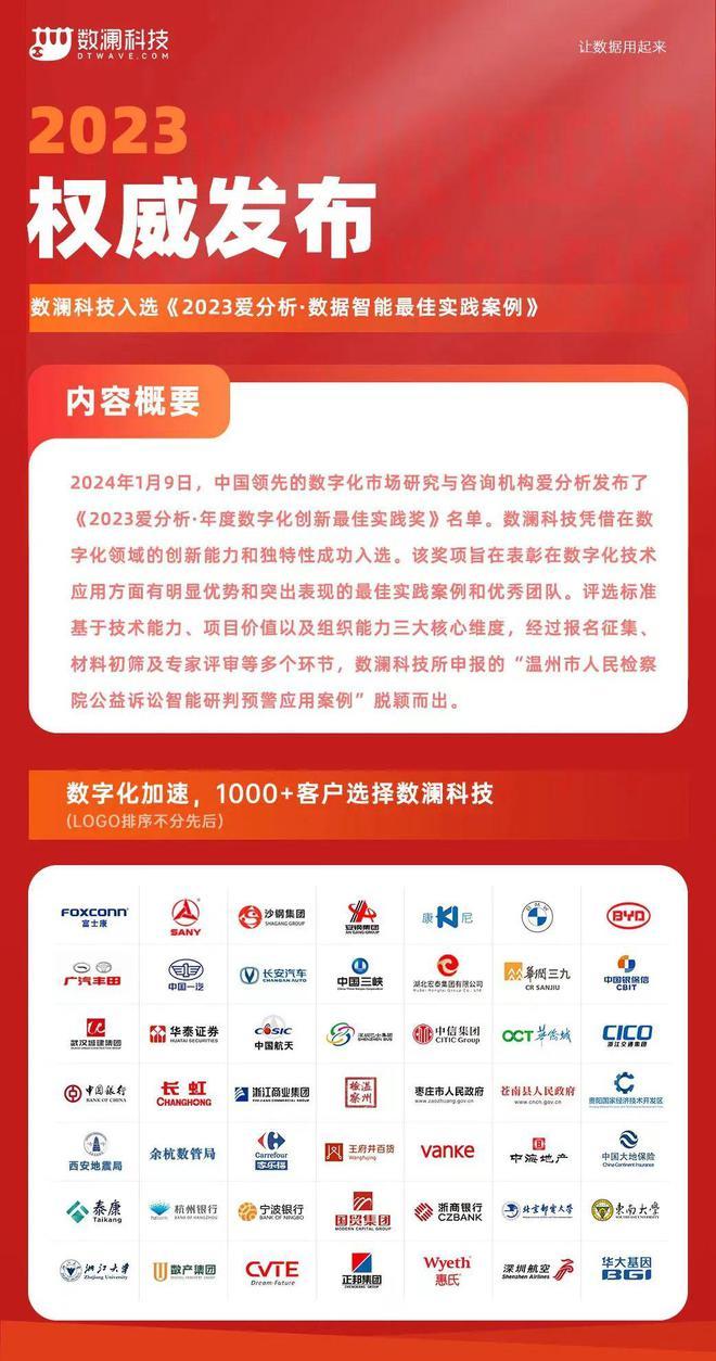 精准精选，免费共享—新奥精准精选免费资料提供的公证释义、解释与落实