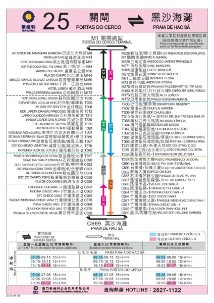 探索2025年新澳门天天免费精准大全的全面解析与实施路径