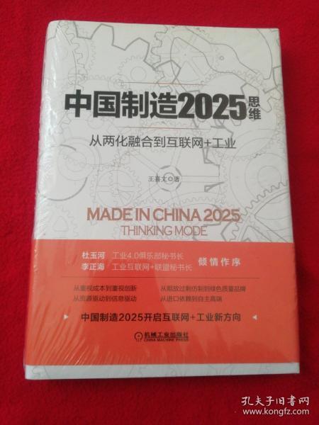 2025新澳门，全面释义、解释与落实