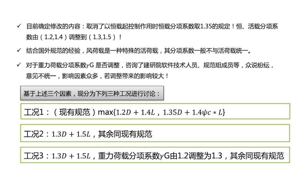 截止2025，正版资料免费大全的全面解析与实施路径
