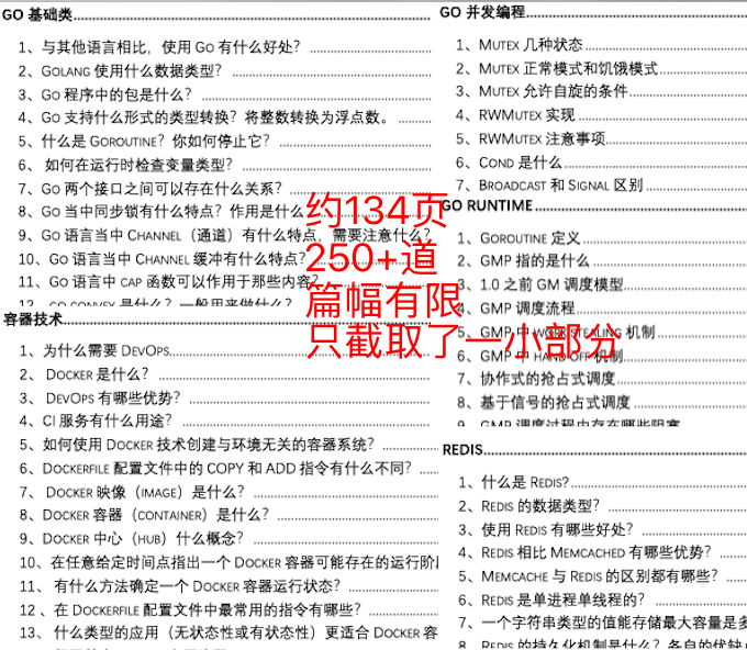 探索2025澳门正版资料，精准查询、详细解答与有效落实