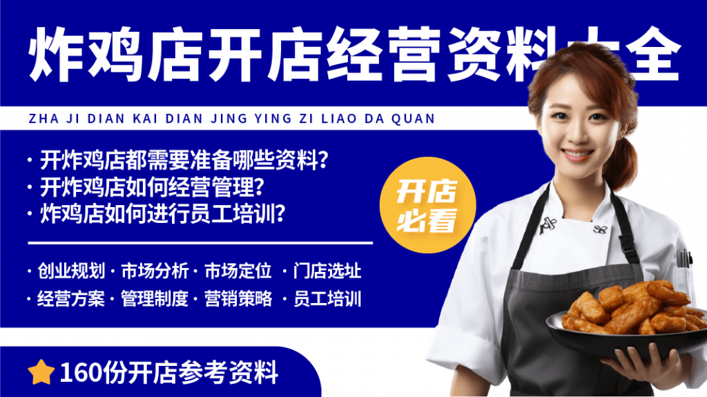 2025天天开彩资料大全，解析、释义与实际应用