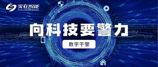 精准免费四肖，数字背后的奥秘与现实应用