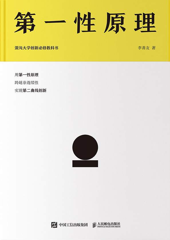 揭秘最准一肖一码一一中一特的真相，理性与现实的碰撞