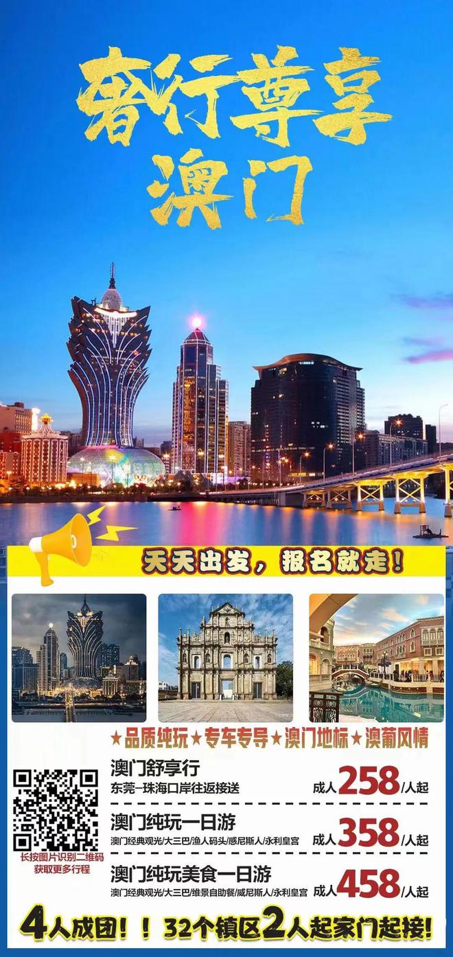 2025新澳门与香港天天免费精准,实用释义、解释