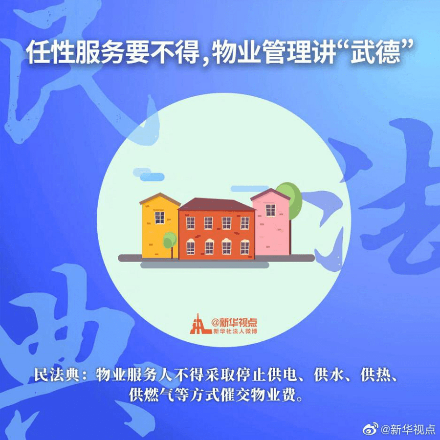 澳门与香港2025正版资料免费解释全面释义、解释与落实
