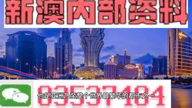 2025年新澳门和香港正版精准免费大全,精选解析、落实与策列