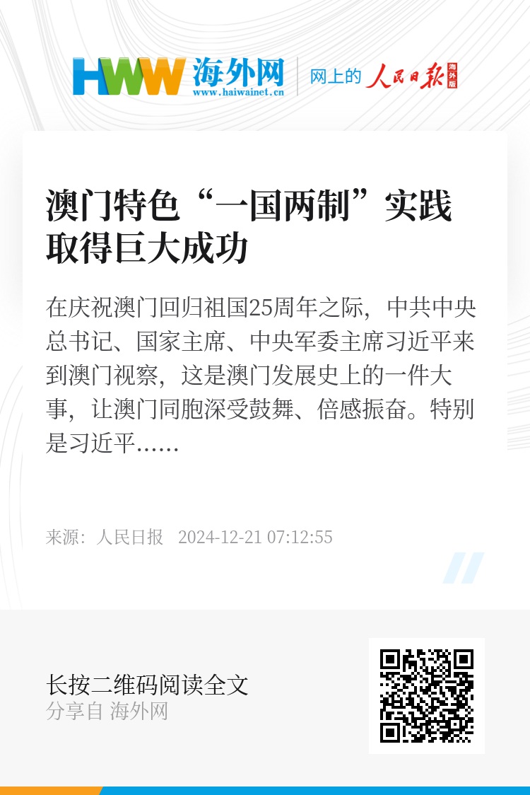 2025年新澳门一肖一码一一特一中合法性全面释义、解释与落实