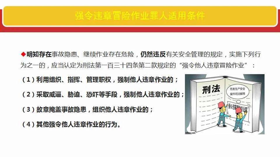 新奥精准免费提供港澳彩全面释义、解释与落实