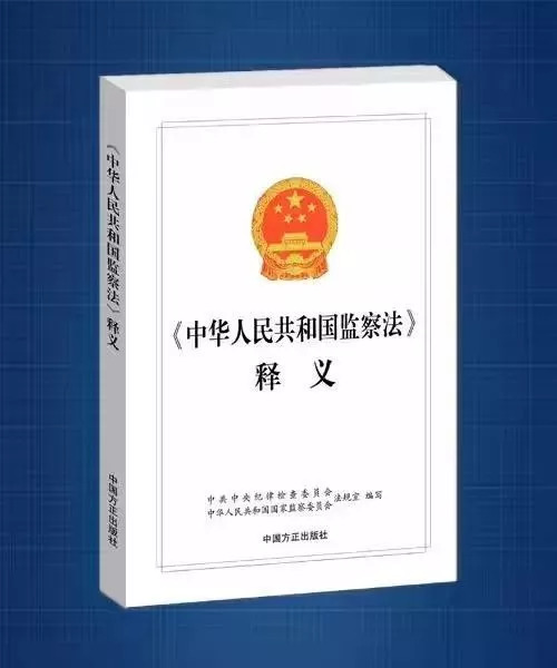 2025澳门正版免费资料全面释义、解释与落实