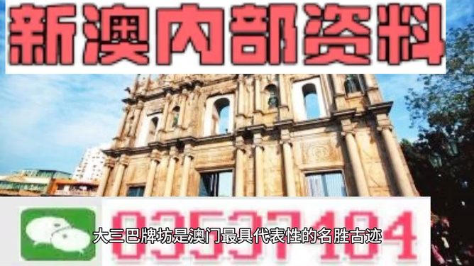 澳门最精准免费资料大全旅游景点精选解析、解释与落实