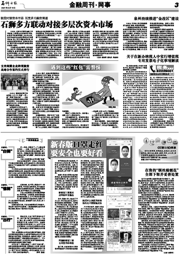 澳门和香港管家婆100%精准准详细解答、解释与落实