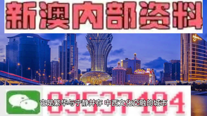 香港开奖+澳门开奖结果,详细解答、解释与落实