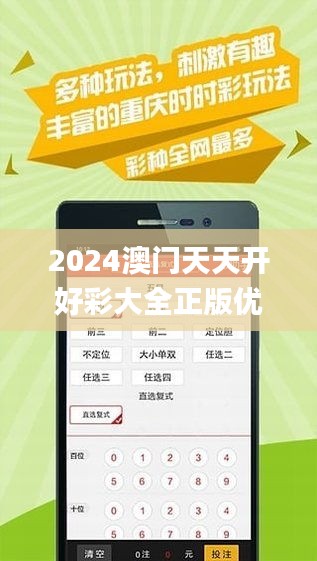 2025天天开彩免费资料,详细解答、解释与落实