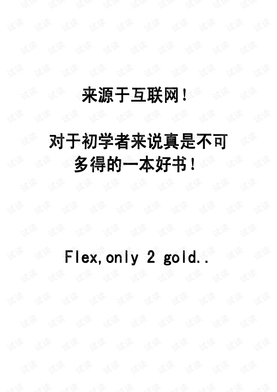 新奥彩精准免费提供,详细解答、解释与落实