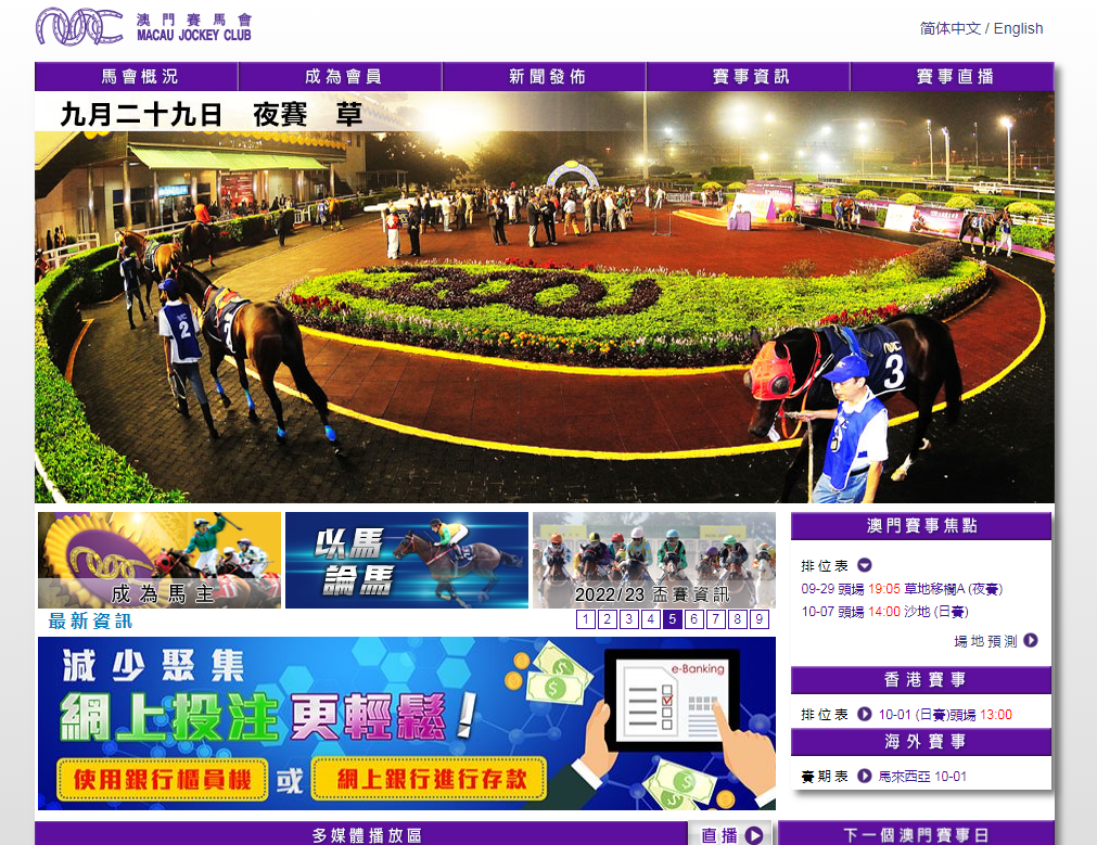 澳门马会传真资料解释,详细解答、解释与落实