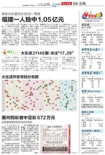 2025新澳门天天开好彩,详细解答、解释与落实