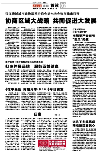 .7777788888精准四肖,详细解答、解释与落实