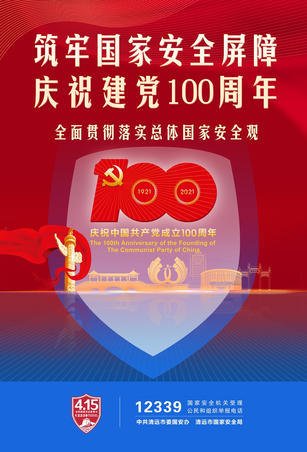 2025今晚必出三肖;警惕虚假宣传-全面贯彻解释落实