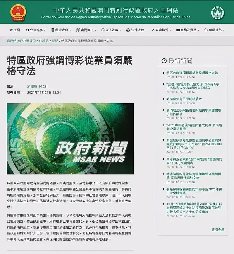 2025新澳特今天的消息;警惕虚假宣传-全面贯彻解释落实