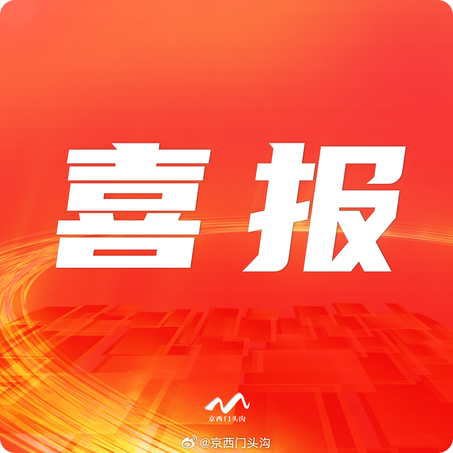 2024澳门特马今晚开奖亿彩网;警惕虚假宣传-全面贯彻解释落实