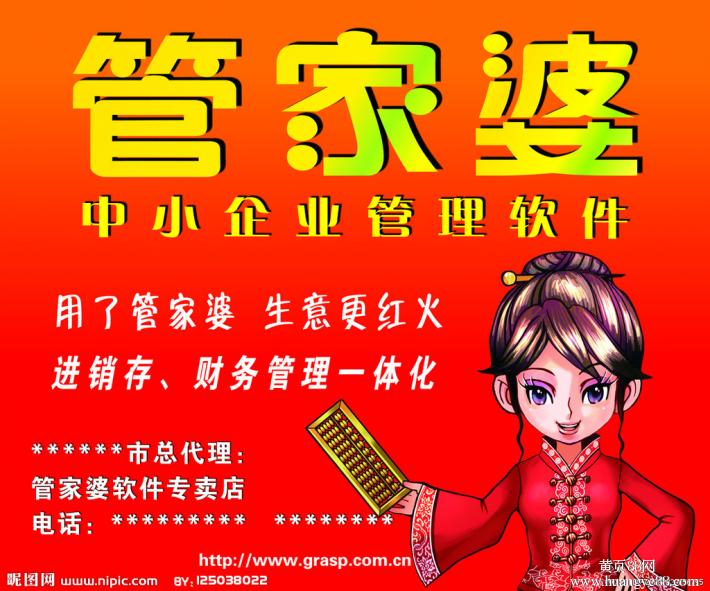 下载 第25页