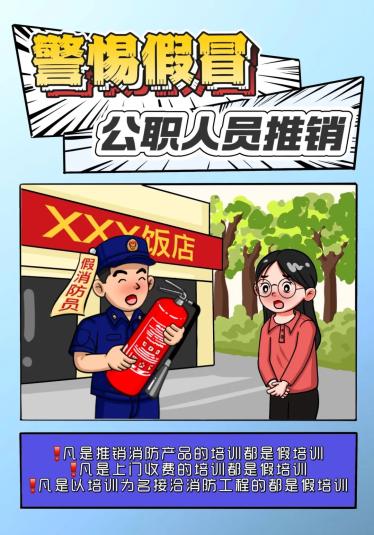 管家一肖一码100准免费资料;警惕虚假宣传-全面贯彻解释落实